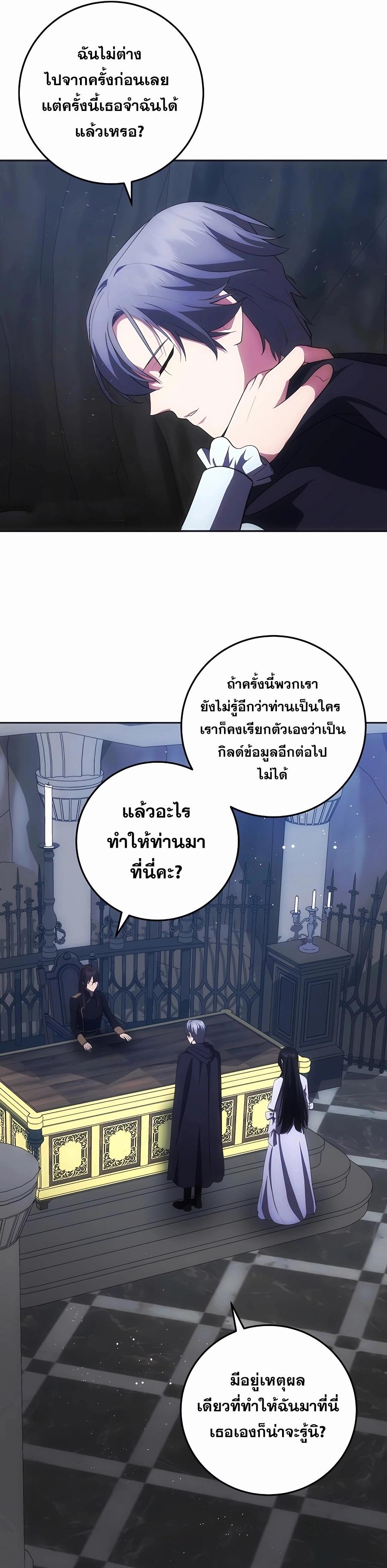 Manga-lc-com อ่านมังงะ อ่านการ์ตูน ออนไลน์ ฟรี I Became the Youngest Prince in the Novel ตอนที่ 1 2 3 4 5 6 7 8 9 10 11 12 13 14 ฟรี ไม่มีโฆษณา Manga-lc - อ่าน มังงะ อ่าน การ์ตูน ออนไลน์ อ่านมังงะ ฟรี