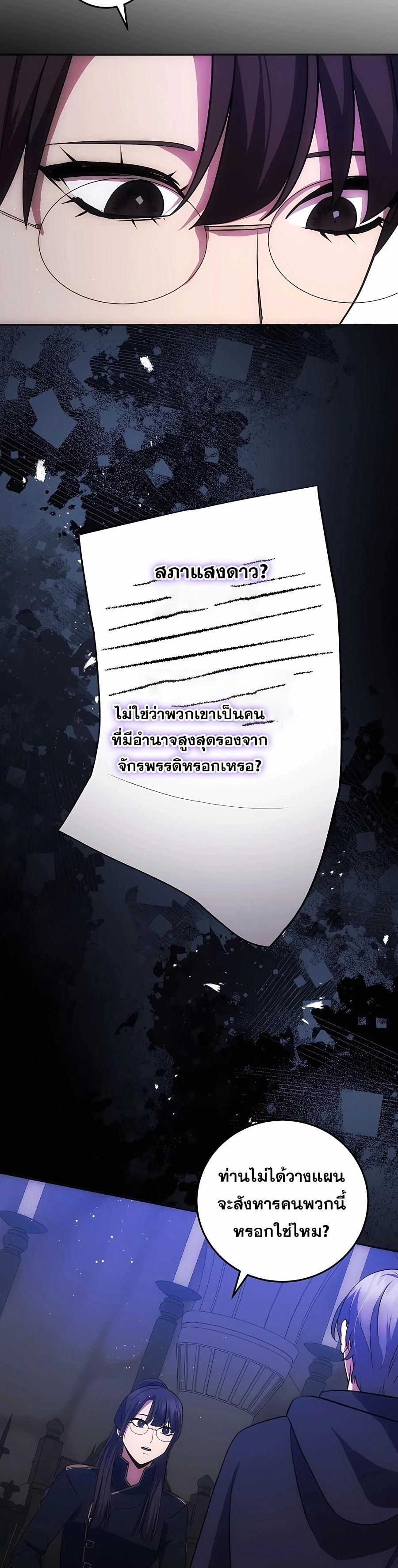 Manga-lc-com อ่านมังงะ อ่านการ์ตูน ออนไลน์ ฟรี I Became the Youngest Prince in the Novel ตอนที่ 1 2 3 4 5 6 7 8 9 10 11 12 13 14 ฟรี ไม่มีโฆษณา Manga-lc - อ่าน มังงะ อ่าน การ์ตูน ออนไลน์ อ่านมังงะ ฟรี