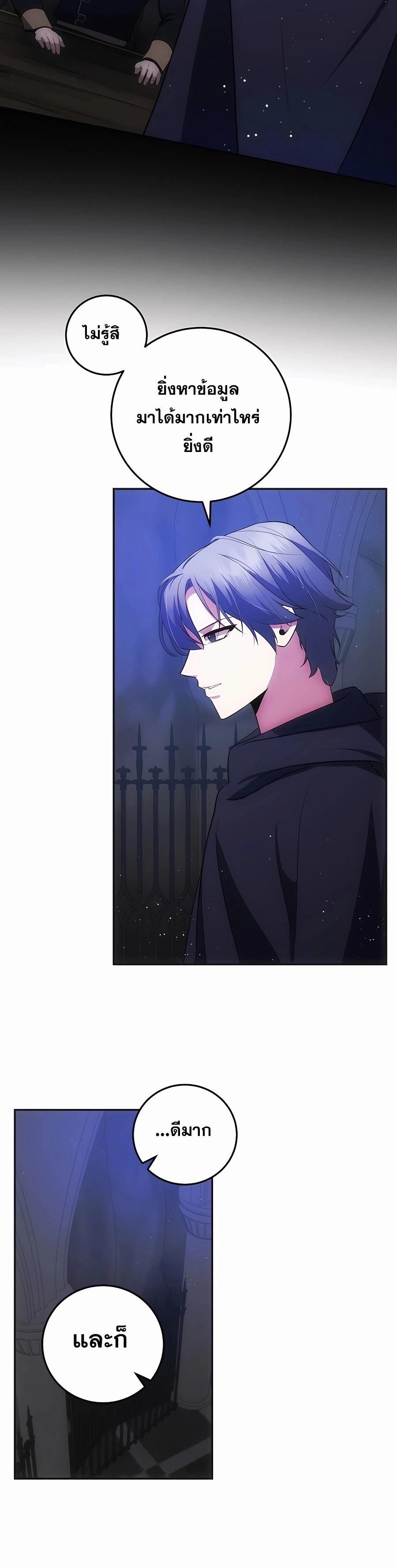 Manga-lc-com อ่านมังงะ อ่านการ์ตูน ออนไลน์ ฟรี I Became the Youngest Prince in the Novel ตอนที่ 1 2 3 4 5 6 7 8 9 10 11 12 13 14 ฟรี ไม่มีโฆษณา Manga-lc - อ่าน มังงะ อ่าน การ์ตูน ออนไลน์ อ่านมังงะ ฟรี