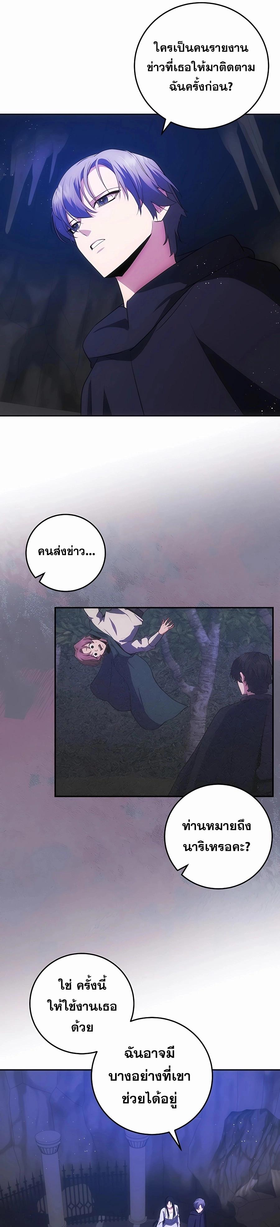 Manga-lc-com อ่านมังงะ อ่านการ์ตูน ออนไลน์ ฟรี I Became the Youngest Prince in the Novel ตอนที่ 1 2 3 4 5 6 7 8 9 10 11 12 13 14 ฟรี ไม่มีโฆษณา Manga-lc - อ่าน มังงะ อ่าน การ์ตูน ออนไลน์ อ่านมังงะ ฟรี