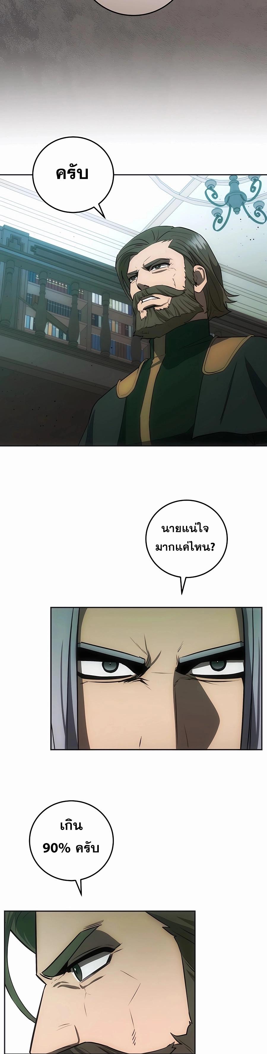 Manga-lc-com อ่านมังงะ อ่านการ์ตูน ออนไลน์ ฟรี I Became the Youngest Prince in the Novel ตอนที่ 1 2 3 4 5 6 7 8 9 10 11 12 13 14 ฟรี ไม่มีโฆษณา Manga-lc - อ่าน มังงะ อ่าน การ์ตูน ออนไลน์ อ่านมังงะ ฟรี