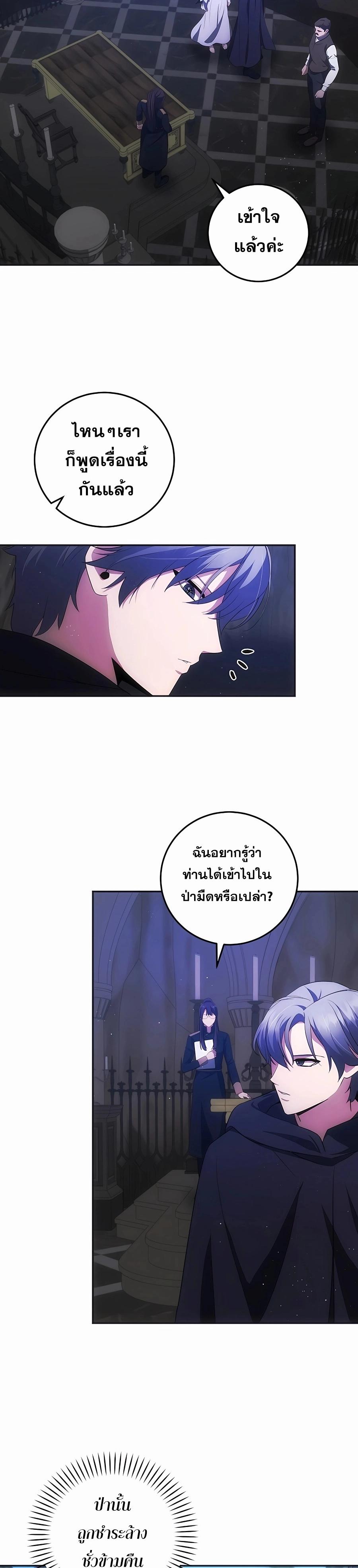 Manga-lc-com อ่านมังงะ อ่านการ์ตูน ออนไลน์ ฟรี I Became the Youngest Prince in the Novel ตอนที่ 1 2 3 4 5 6 7 8 9 10 11 12 13 14 ฟรี ไม่มีโฆษณา Manga-lc - อ่าน มังงะ อ่าน การ์ตูน ออนไลน์ อ่านมังงะ ฟรี