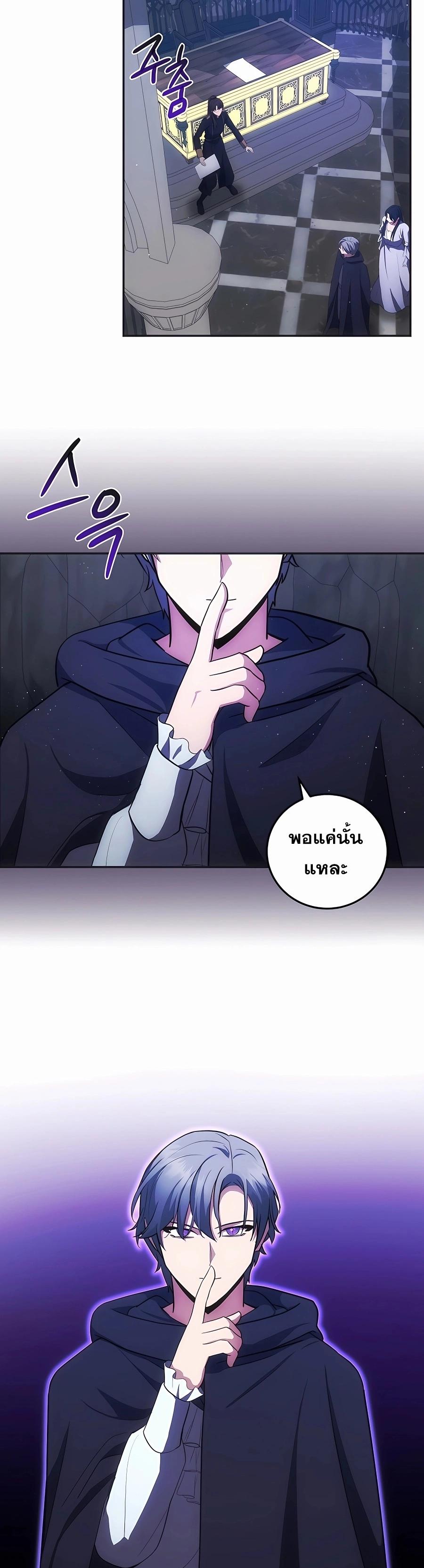 Manga-lc-com อ่านมังงะ อ่านการ์ตูน ออนไลน์ ฟรี I Became the Youngest Prince in the Novel ตอนที่ 1 2 3 4 5 6 7 8 9 10 11 12 13 14 ฟรี ไม่มีโฆษณา Manga-lc - อ่าน มังงะ อ่าน การ์ตูน ออนไลน์ อ่านมังงะ ฟรี
