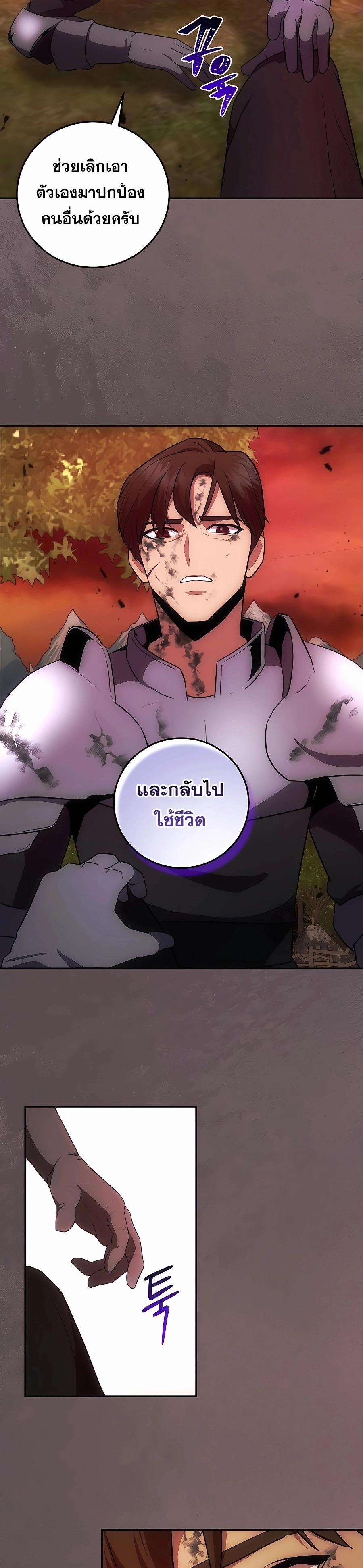 Manga-lc-com อ่านมังงะ อ่านการ์ตูน ออนไลน์ ฟรี I Became the Youngest Prince in the Novel ตอนที่ 1 2 3 4 5 6 7 8 9 10 11 12 13 14 ฟรี ไม่มีโฆษณา Manga-lc - อ่าน มังงะ อ่าน การ์ตูน ออนไลน์ อ่านมังงะ ฟรี
