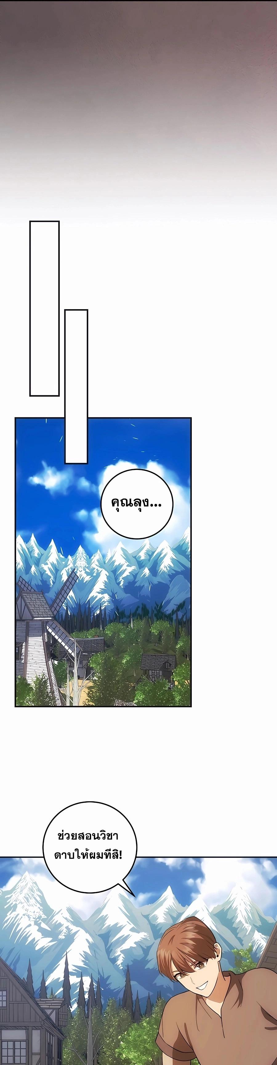 Manga-lc-com อ่านมังงะ อ่านการ์ตูน ออนไลน์ ฟรี I Became the Youngest Prince in the Novel ตอนที่ 1 2 3 4 5 6 7 8 9 10 11 12 13 14 ฟรี ไม่มีโฆษณา Manga-lc - อ่าน มังงะ อ่าน การ์ตูน ออนไลน์ อ่านมังงะ ฟรี