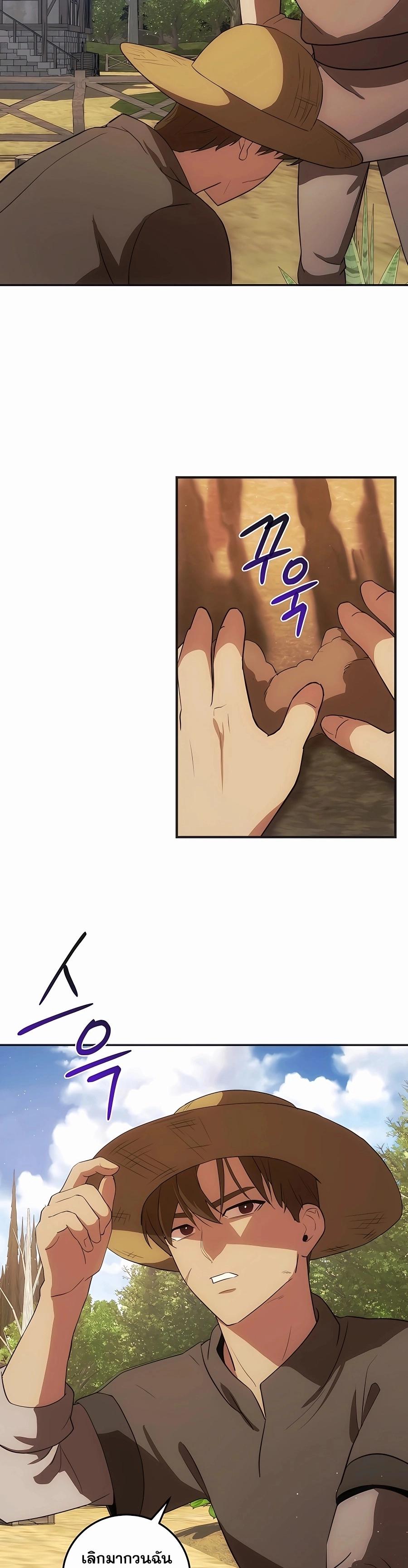 Manga-lc-com อ่านมังงะ อ่านการ์ตูน ออนไลน์ ฟรี I Became the Youngest Prince in the Novel ตอนที่ 1 2 3 4 5 6 7 8 9 10 11 12 13 14 ฟรี ไม่มีโฆษณา Manga-lc - อ่าน มังงะ อ่าน การ์ตูน ออนไลน์ อ่านมังงะ ฟรี