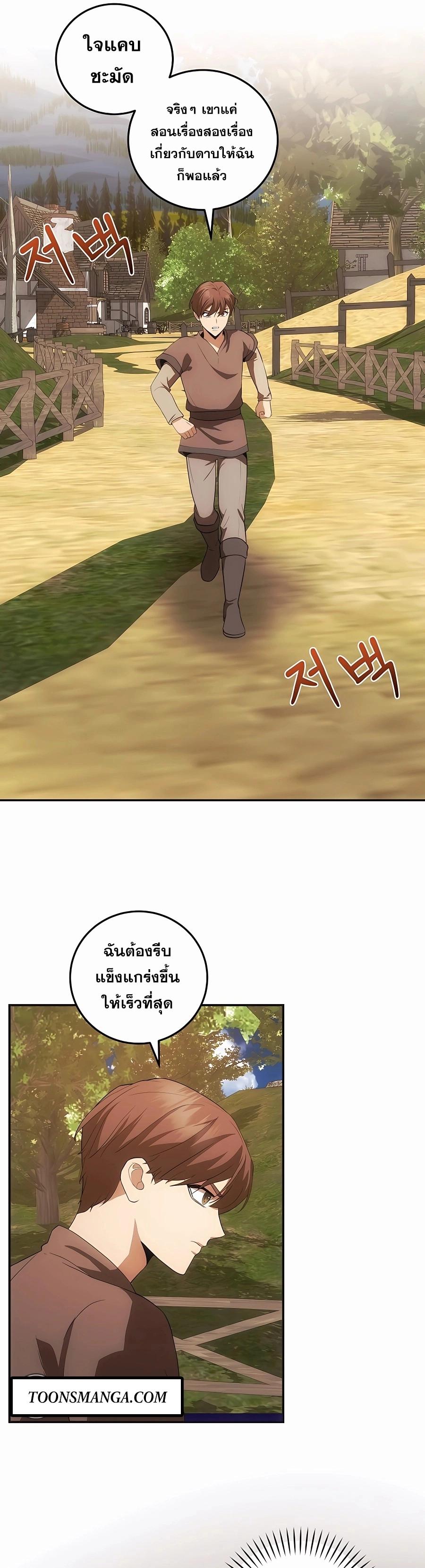 Manga-lc-com อ่านมังงะ อ่านการ์ตูน ออนไลน์ ฟรี I Became the Youngest Prince in the Novel ตอนที่ 1 2 3 4 5 6 7 8 9 10 11 12 13 14 ฟรี ไม่มีโฆษณา Manga-lc - อ่าน มังงะ อ่าน การ์ตูน ออนไลน์ อ่านมังงะ ฟรี