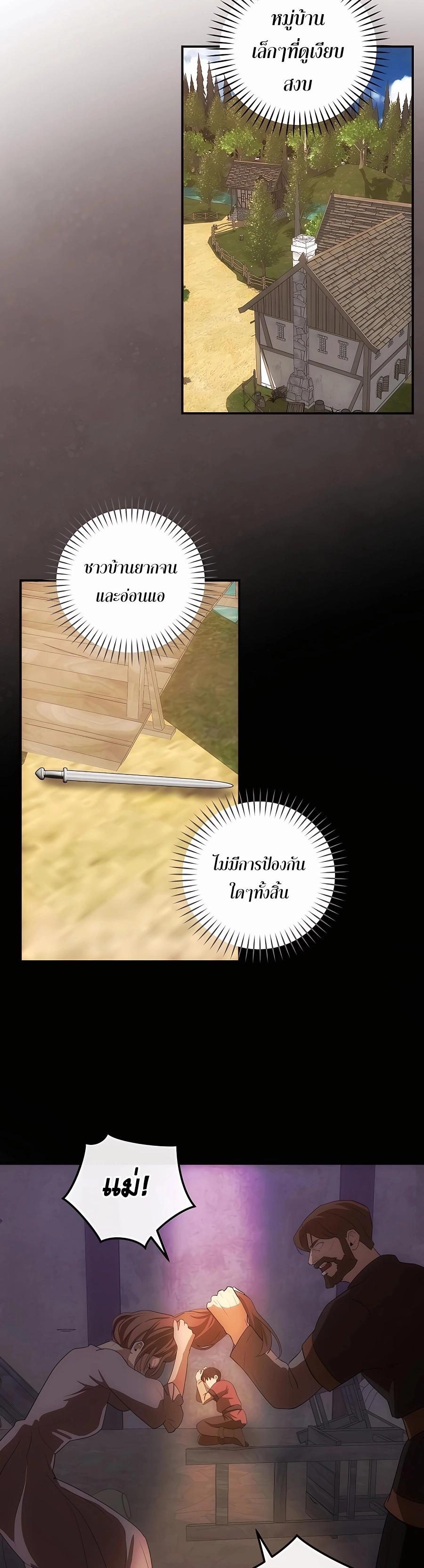 Manga-lc-com อ่านมังงะ อ่านการ์ตูน ออนไลน์ ฟรี I Became the Youngest Prince in the Novel ตอนที่ 1 2 3 4 5 6 7 8 9 10 11 12 13 14 ฟรี ไม่มีโฆษณา Manga-lc - อ่าน มังงะ อ่าน การ์ตูน ออนไลน์ อ่านมังงะ ฟรี