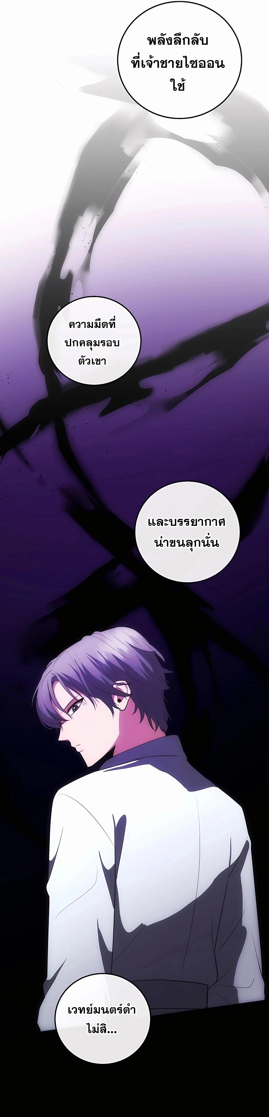 Manga-lc-com อ่านมังงะ อ่านการ์ตูน ออนไลน์ ฟรี I Became the Youngest Prince in the Novel ตอนที่ 1 2 3 4 5 6 7 8 9 10 11 12 13 14 ฟรี ไม่มีโฆษณา Manga-lc - อ่าน มังงะ อ่าน การ์ตูน ออนไลน์ อ่านมังงะ ฟรี