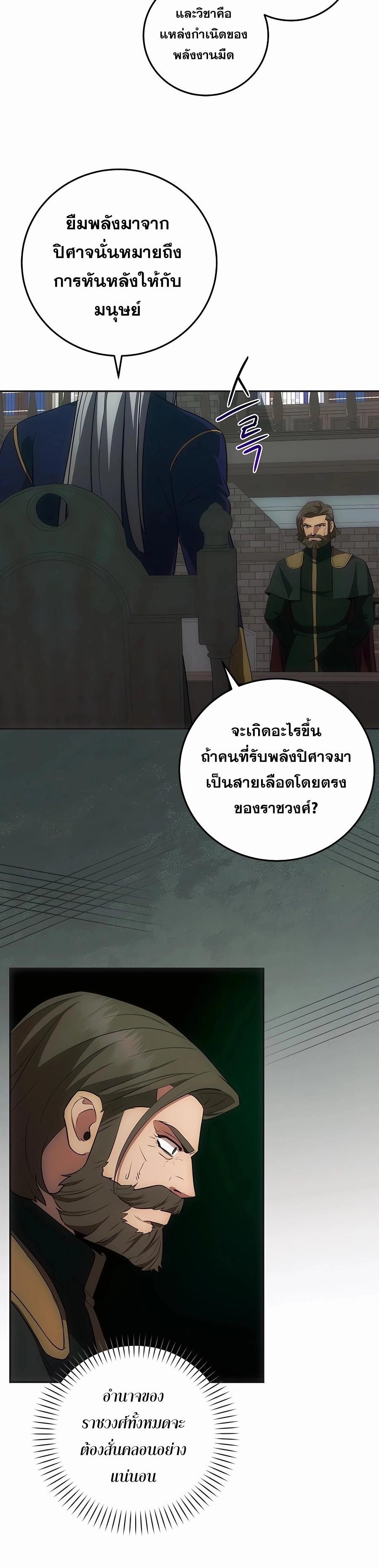 Manga-lc-com อ่านมังงะ อ่านการ์ตูน ออนไลน์ ฟรี I Became the Youngest Prince in the Novel ตอนที่ 1 2 3 4 5 6 7 8 9 10 11 12 13 14 ฟรี ไม่มีโฆษณา Manga-lc - อ่าน มังงะ อ่าน การ์ตูน ออนไลน์ อ่านมังงะ ฟรี