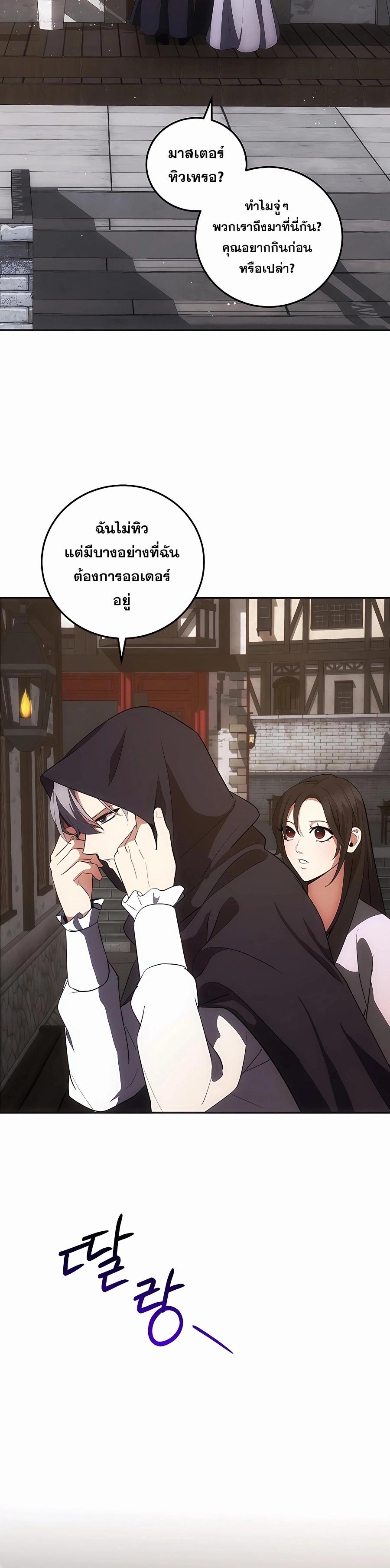 Manga-lc-com อ่านมังงะ อ่านการ์ตูน ออนไลน์ ฟรี I Became the Youngest Prince in the Novel ตอนที่ 1 2 3 4 5 6 7 8 9 10 11 12 13 14 ฟรี ไม่มีโฆษณา Manga-lc - อ่าน มังงะ อ่าน การ์ตูน ออนไลน์ อ่านมังงะ ฟรี