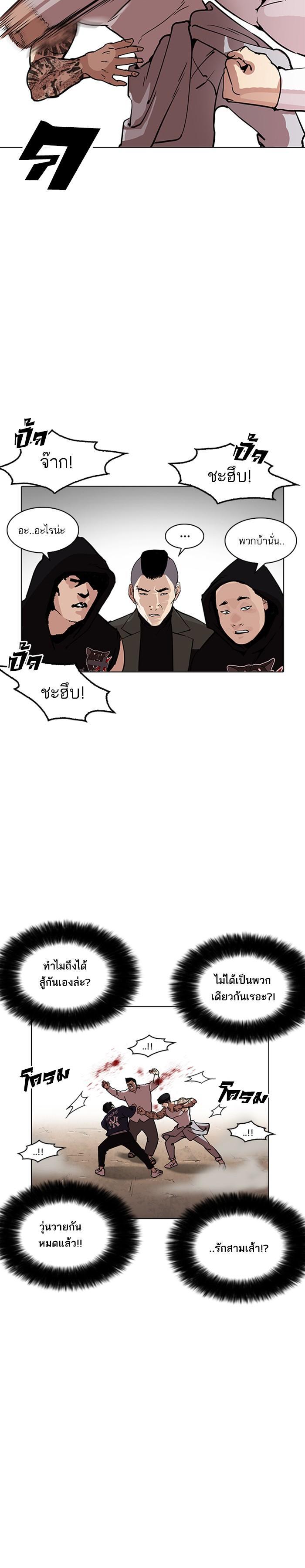 Manga-lc-com อ่านมังงะ อ่านการ์ตูน ออนไลน์ ฟรี Lookism ตอนที่ 1 2 3 4 5 6 7 8 9 10 11 12 13 14 ฟรี ไม่มีโฆษณา Manga-lc - อ่าน มังงะ อ่าน การ์ตูน ออนไลน์ อ่านมังงะ ฟรี