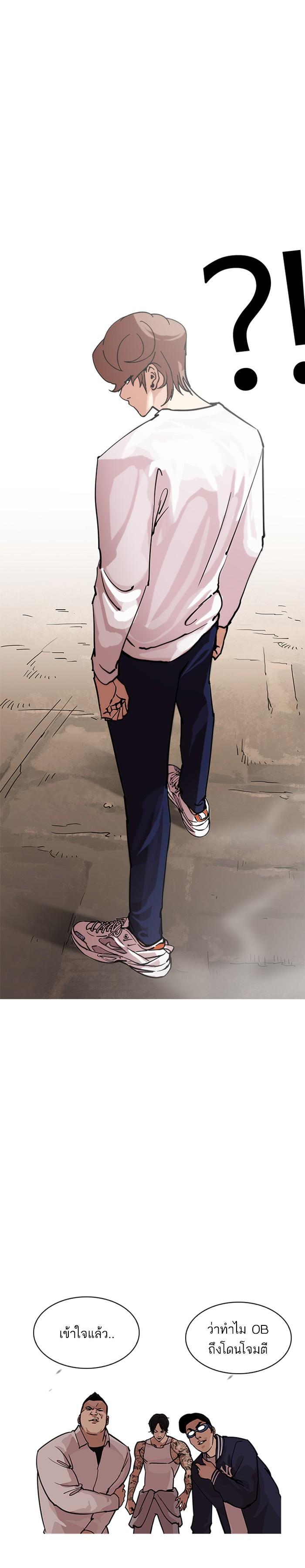 Manga-lc-com อ่านมังงะ อ่านการ์ตูน ออนไลน์ ฟรี Lookism ตอนที่ 1 2 3 4 5 6 7 8 9 10 11 12 13 14 ฟรี ไม่มีโฆษณา Manga-lc - อ่าน มังงะ อ่าน การ์ตูน ออนไลน์ อ่านมังงะ ฟรี