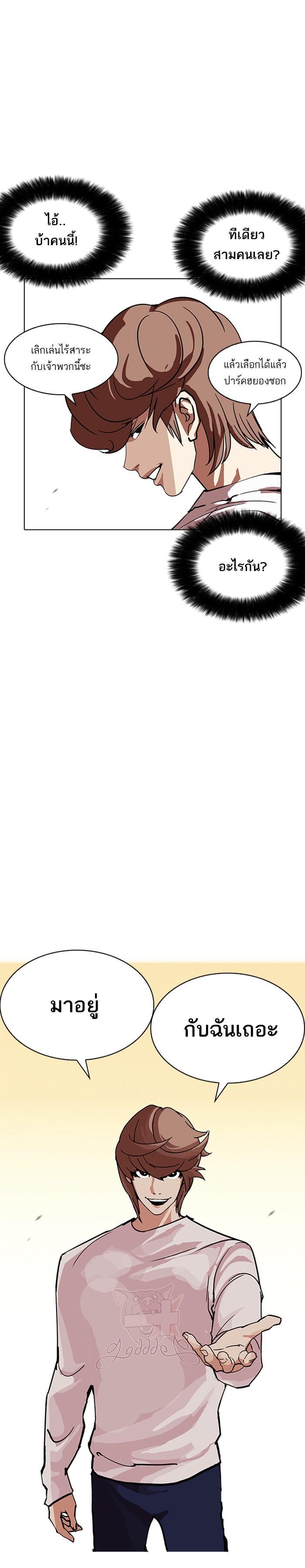 Manga-lc-com อ่านมังงะ อ่านการ์ตูน ออนไลน์ ฟรี Lookism ตอนที่ 1 2 3 4 5 6 7 8 9 10 11 12 13 14 ฟรี ไม่มีโฆษณา Manga-lc - อ่าน มังงะ อ่าน การ์ตูน ออนไลน์ อ่านมังงะ ฟรี