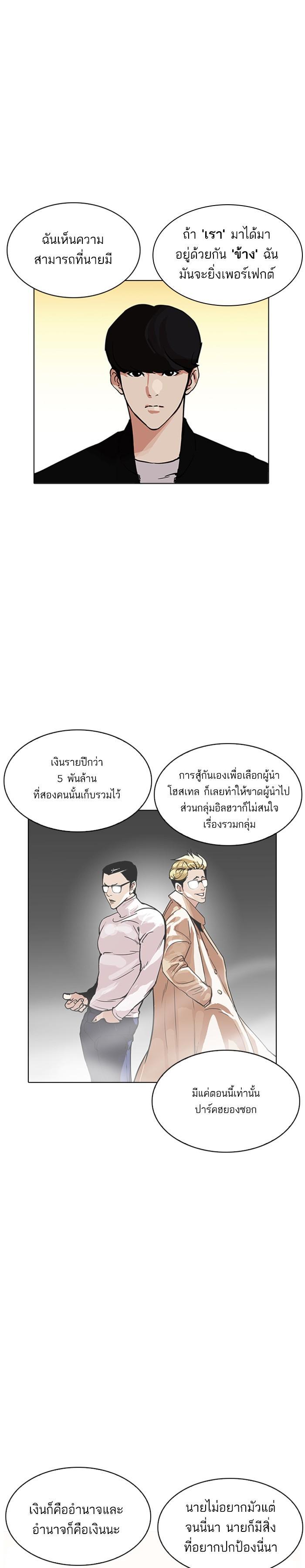 Manga-lc-com อ่านมังงะ อ่านการ์ตูน ออนไลน์ ฟรี Lookism ตอนที่ 1 2 3 4 5 6 7 8 9 10 11 12 13 14 ฟรี ไม่มีโฆษณา Manga-lc - อ่าน มังงะ อ่าน การ์ตูน ออนไลน์ อ่านมังงะ ฟรี