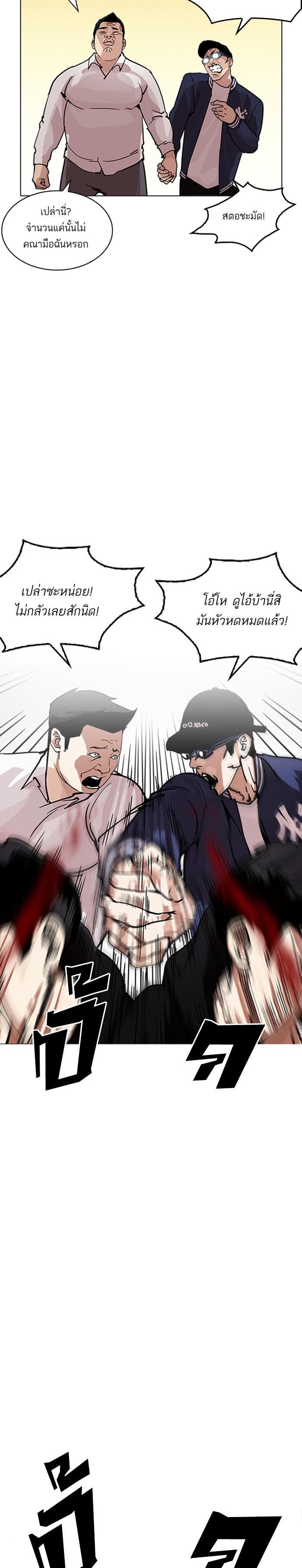 Manga-lc-com อ่านมังงะ อ่านการ์ตูน ออนไลน์ ฟรี Lookism ตอนที่ 1 2 3 4 5 6 7 8 9 10 11 12 13 14 ฟรี ไม่มีโฆษณา Manga-lc - อ่าน มังงะ อ่าน การ์ตูน ออนไลน์ อ่านมังงะ ฟรี