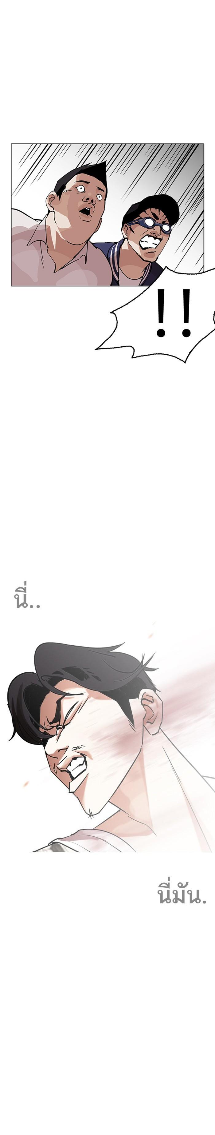 Manga-lc-com อ่านมังงะ อ่านการ์ตูน ออนไลน์ ฟรี Lookism ตอนที่ 1 2 3 4 5 6 7 8 9 10 11 12 13 14 ฟรี ไม่มีโฆษณา Manga-lc - อ่าน มังงะ อ่าน การ์ตูน ออนไลน์ อ่านมังงะ ฟรี