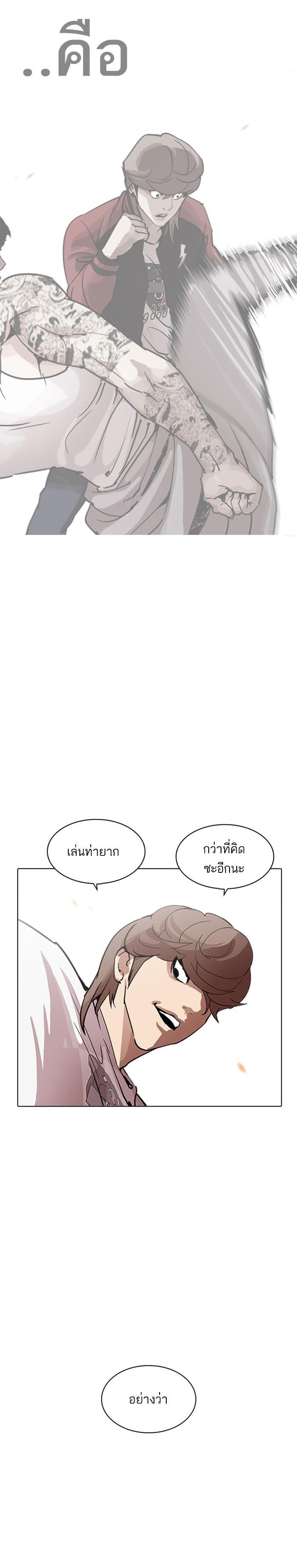 Manga-lc-com อ่านมังงะ อ่านการ์ตูน ออนไลน์ ฟรี Lookism ตอนที่ 1 2 3 4 5 6 7 8 9 10 11 12 13 14 ฟรี ไม่มีโฆษณา Manga-lc - อ่าน มังงะ อ่าน การ์ตูน ออนไลน์ อ่านมังงะ ฟรี