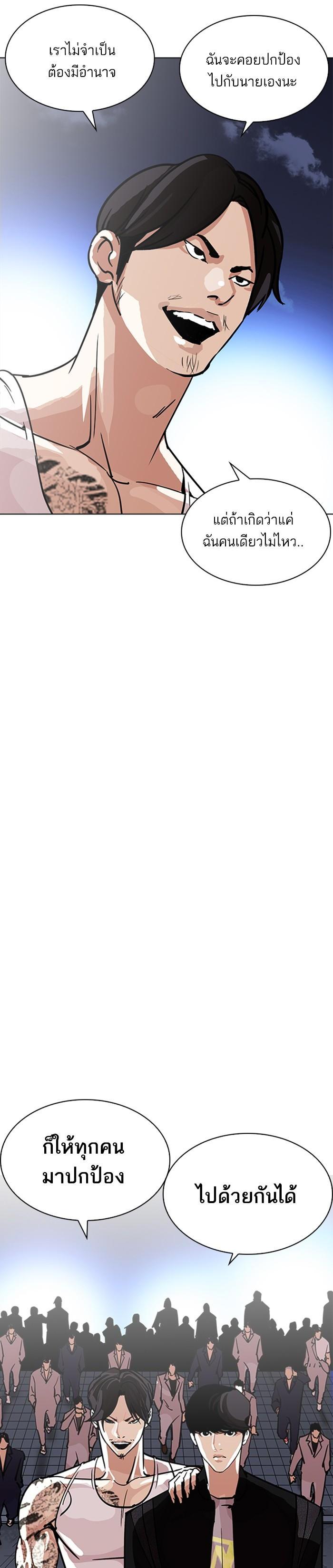 Manga-lc-com อ่านมังงะ อ่านการ์ตูน ออนไลน์ ฟรี Lookism ตอนที่ 1 2 3 4 5 6 7 8 9 10 11 12 13 14 ฟรี ไม่มีโฆษณา Manga-lc - อ่าน มังงะ อ่าน การ์ตูน ออนไลน์ อ่านมังงะ ฟรี