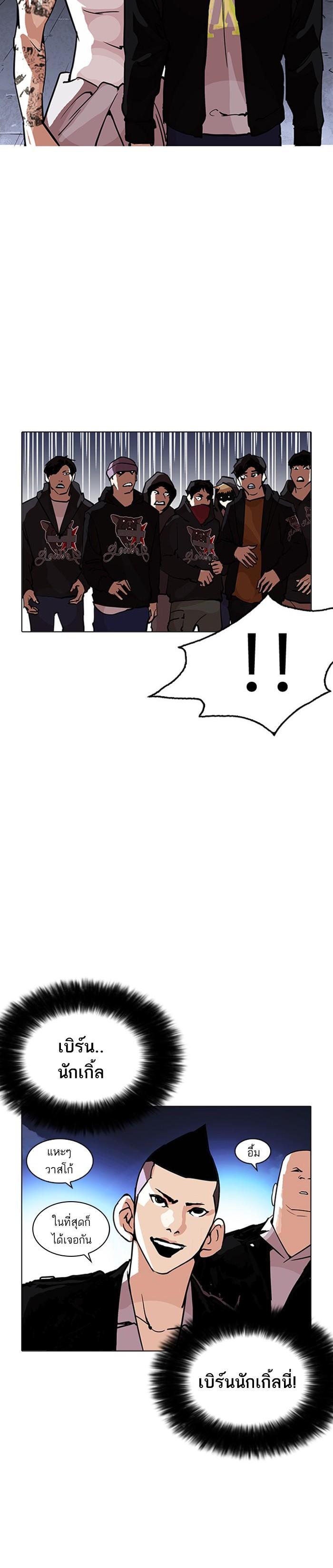 Manga-lc-com อ่านมังงะ อ่านการ์ตูน ออนไลน์ ฟรี Lookism ตอนที่ 1 2 3 4 5 6 7 8 9 10 11 12 13 14 ฟรี ไม่มีโฆษณา Manga-lc - อ่าน มังงะ อ่าน การ์ตูน ออนไลน์ อ่านมังงะ ฟรี