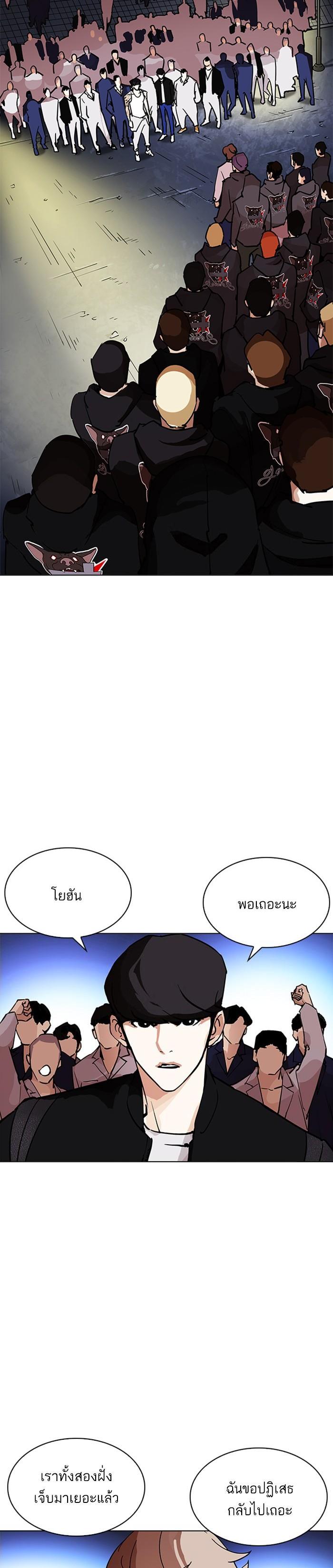 Manga-lc-com อ่านมังงะ อ่านการ์ตูน ออนไลน์ ฟรี Lookism ตอนที่ 1 2 3 4 5 6 7 8 9 10 11 12 13 14 ฟรี ไม่มีโฆษณา Manga-lc - อ่าน มังงะ อ่าน การ์ตูน ออนไลน์ อ่านมังงะ ฟรี