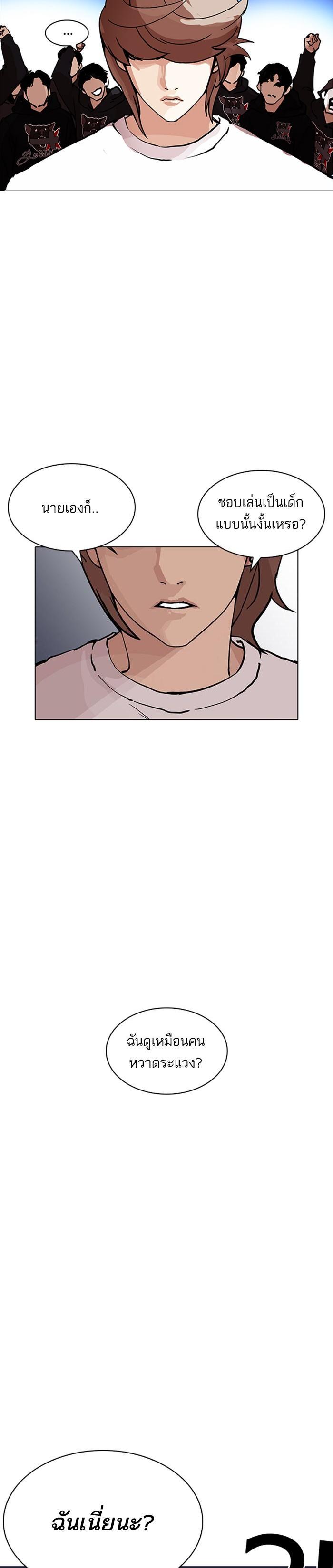 Manga-lc-com อ่านมังงะ อ่านการ์ตูน ออนไลน์ ฟรี Lookism ตอนที่ 1 2 3 4 5 6 7 8 9 10 11 12 13 14 ฟรี ไม่มีโฆษณา Manga-lc - อ่าน มังงะ อ่าน การ์ตูน ออนไลน์ อ่านมังงะ ฟรี