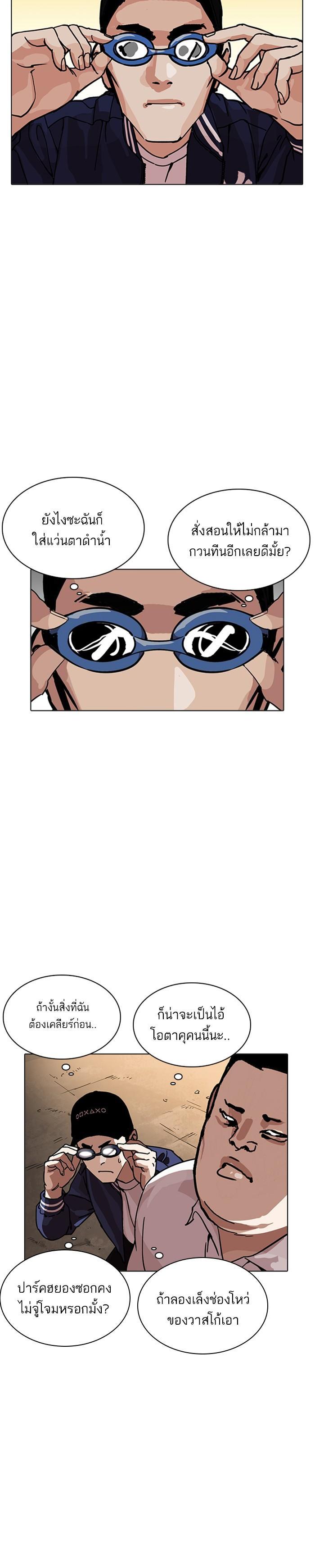 Manga-lc-com อ่านมังงะ อ่านการ์ตูน ออนไลน์ ฟรี Lookism ตอนที่ 1 2 3 4 5 6 7 8 9 10 11 12 13 14 ฟรี ไม่มีโฆษณา Manga-lc - อ่าน มังงะ อ่าน การ์ตูน ออนไลน์ อ่านมังงะ ฟรี