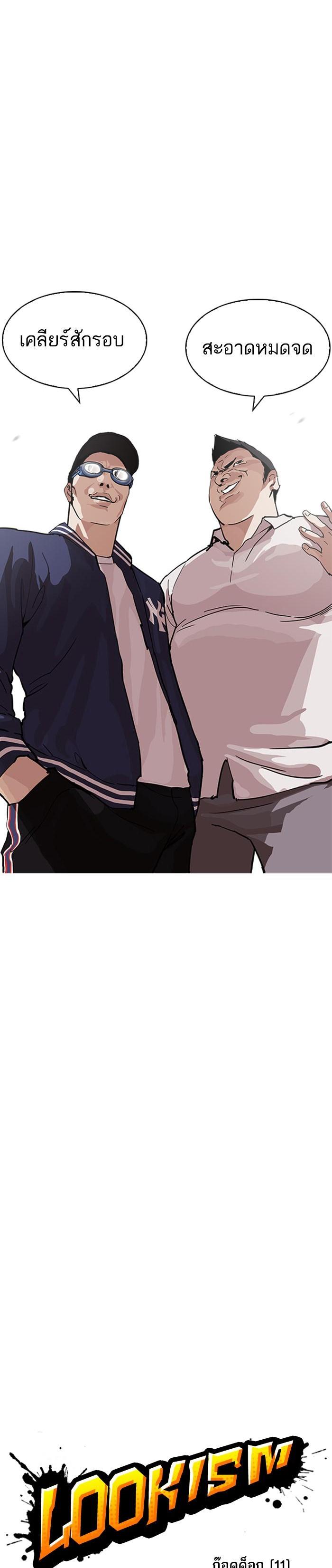 Manga-lc-com อ่านมังงะ อ่านการ์ตูน ออนไลน์ ฟรี Lookism ตอนที่ 1 2 3 4 5 6 7 8 9 10 11 12 13 14 ฟรี ไม่มีโฆษณา Manga-lc - อ่าน มังงะ อ่าน การ์ตูน ออนไลน์ อ่านมังงะ ฟรี