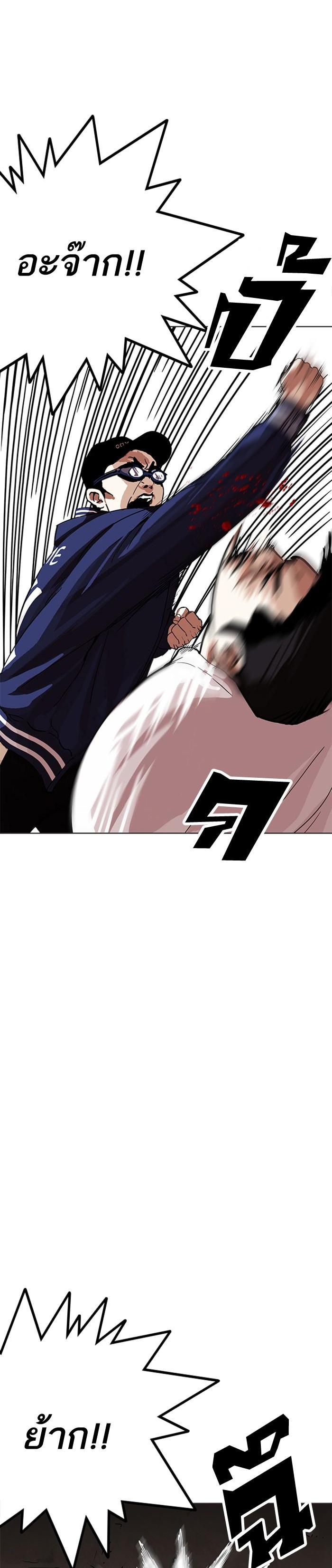 Manga-lc-com อ่านมังงะ อ่านการ์ตูน ออนไลน์ ฟรี Lookism ตอนที่ 1 2 3 4 5 6 7 8 9 10 11 12 13 14 ฟรี ไม่มีโฆษณา Manga-lc - อ่าน มังงะ อ่าน การ์ตูน ออนไลน์ อ่านมังงะ ฟรี