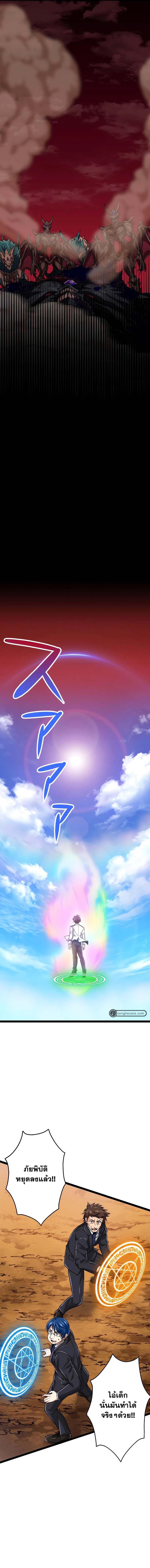 Manga-lc-com อ่านมังงะ อ่านการ์ตูน ออนไลน์ ฟรี Magic Level 99990000 All-Attribute Great Sage ตอนที่ 1 2 3 4 5 6 7 8 9 10 11 12 13 14 ฟรี ไม่มีโฆษณา Manga-lc - อ่าน มังงะ อ่าน การ์ตูน ออนไลน์ อ่านมังงะ ฟรี