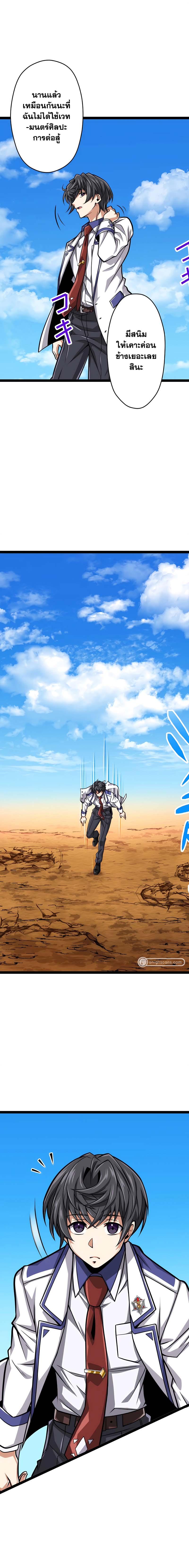 Manga-lc-com อ่านมังงะ อ่านการ์ตูน ออนไลน์ ฟรี Magic Level 99990000 All-Attribute Great Sage ตอนที่ 1 2 3 4 5 6 7 8 9 10 11 12 13 14 ฟรี ไม่มีโฆษณา Manga-lc - อ่าน มังงะ อ่าน การ์ตูน ออนไลน์ อ่านมังงะ ฟรี