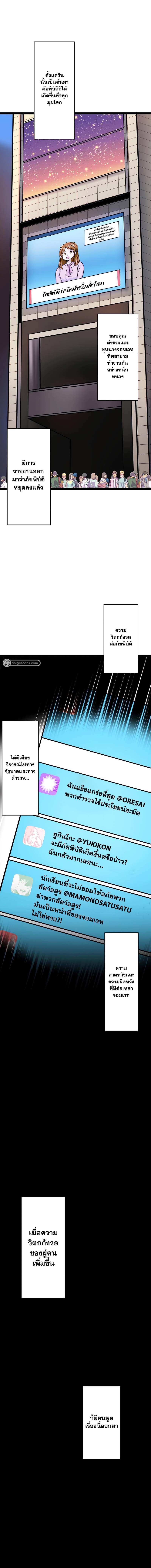 Manga-lc-com อ่านมังงะ อ่านการ์ตูน ออนไลน์ ฟรี Magic Level 99990000 All-Attribute Great Sage ตอนที่ 1 2 3 4 5 6 7 8 9 10 11 12 13 14 ฟรี ไม่มีโฆษณา Manga-lc - อ่าน มังงะ อ่าน การ์ตูน ออนไลน์ อ่านมังงะ ฟรี