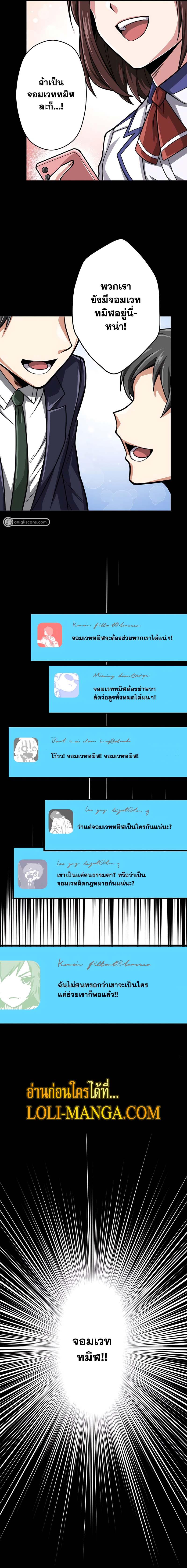 Manga-lc-com อ่านมังงะ อ่านการ์ตูน ออนไลน์ ฟรี Magic Level 99990000 All-Attribute Great Sage ตอนที่ 1 2 3 4 5 6 7 8 9 10 11 12 13 14 ฟรี ไม่มีโฆษณา Manga-lc - อ่าน มังงะ อ่าน การ์ตูน ออนไลน์ อ่านมังงะ ฟรี