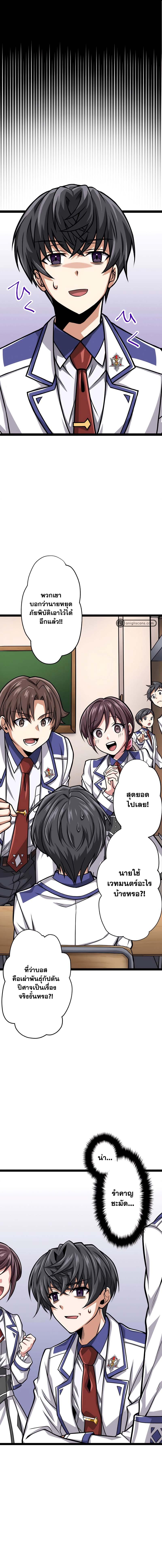 Manga-lc-com อ่านมังงะ อ่านการ์ตูน ออนไลน์ ฟรี Magic Level 99990000 All-Attribute Great Sage ตอนที่ 1 2 3 4 5 6 7 8 9 10 11 12 13 14 ฟรี ไม่มีโฆษณา Manga-lc - อ่าน มังงะ อ่าน การ์ตูน ออนไลน์ อ่านมังงะ ฟรี