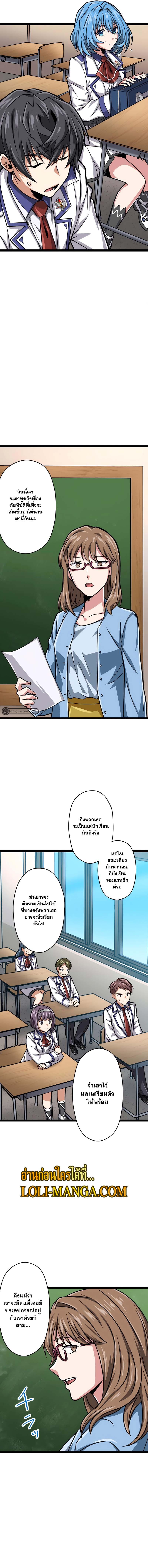 Manga-lc-com อ่านมังงะ อ่านการ์ตูน ออนไลน์ ฟรี Magic Level 99990000 All-Attribute Great Sage ตอนที่ 1 2 3 4 5 6 7 8 9 10 11 12 13 14 ฟรี ไม่มีโฆษณา Manga-lc - อ่าน มังงะ อ่าน การ์ตูน ออนไลน์ อ่านมังงะ ฟรี