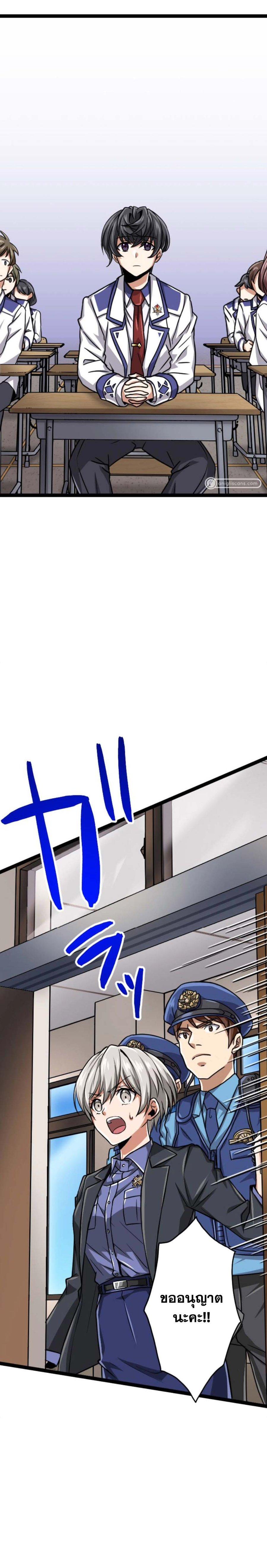 Manga-lc-com อ่านมังงะ อ่านการ์ตูน ออนไลน์ ฟรี Magic Level 99990000 All-Attribute Great Sage ตอนที่ 1 2 3 4 5 6 7 8 9 10 11 12 13 14 ฟรี ไม่มีโฆษณา Manga-lc - อ่าน มังงะ อ่าน การ์ตูน ออนไลน์ อ่านมังงะ ฟรี