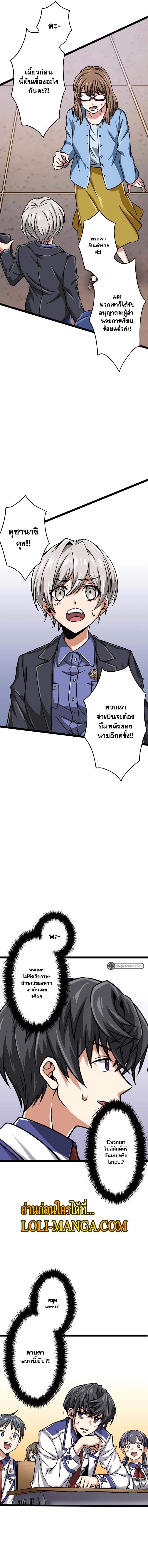 Manga-lc-com อ่านมังงะ อ่านการ์ตูน ออนไลน์ ฟรี Magic Level 99990000 All-Attribute Great Sage ตอนที่ 1 2 3 4 5 6 7 8 9 10 11 12 13 14 ฟรี ไม่มีโฆษณา Manga-lc - อ่าน มังงะ อ่าน การ์ตูน ออนไลน์ อ่านมังงะ ฟรี