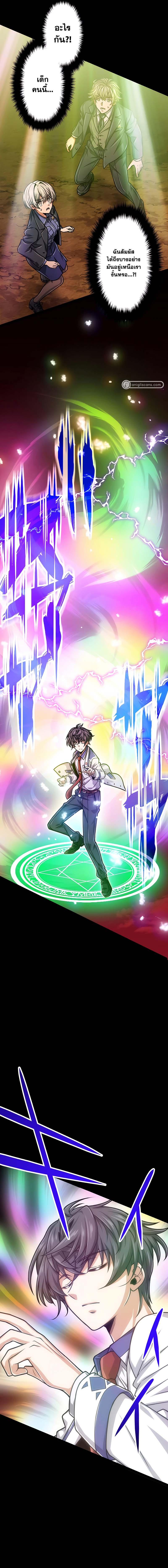 Manga-lc-com อ่านมังงะ อ่านการ์ตูน ออนไลน์ ฟรี Magic Level 99990000 All-Attribute Great Sage ตอนที่ 1 2 3 4 5 6 7 8 9 10 11 12 13 14 ฟรี ไม่มีโฆษณา Manga-lc - อ่าน มังงะ อ่าน การ์ตูน ออนไลน์ อ่านมังงะ ฟรี