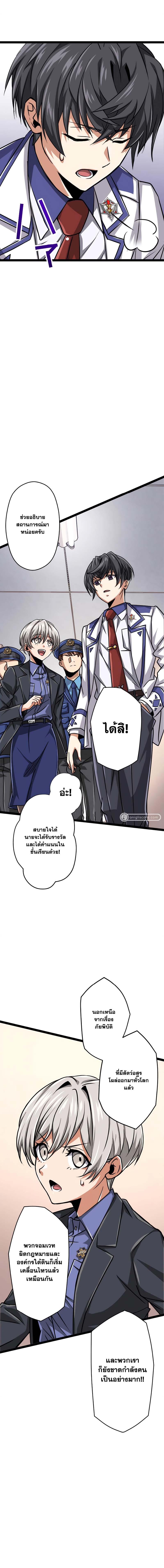 Manga-lc-com อ่านมังงะ อ่านการ์ตูน ออนไลน์ ฟรี Magic Level 99990000 All-Attribute Great Sage ตอนที่ 1 2 3 4 5 6 7 8 9 10 11 12 13 14 ฟรี ไม่มีโฆษณา Manga-lc - อ่าน มังงะ อ่าน การ์ตูน ออนไลน์ อ่านมังงะ ฟรี