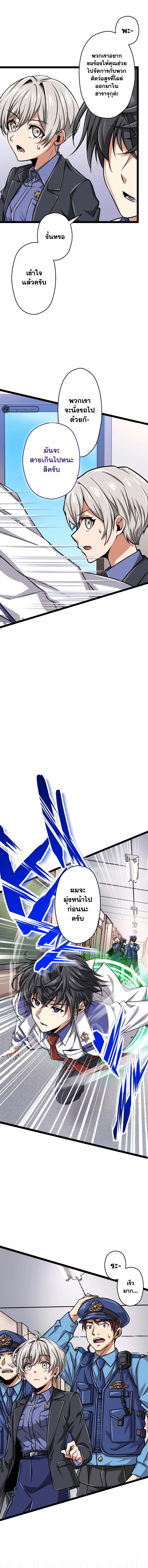 Manga-lc-com อ่านมังงะ อ่านการ์ตูน ออนไลน์ ฟรี Magic Level 99990000 All-Attribute Great Sage ตอนที่ 1 2 3 4 5 6 7 8 9 10 11 12 13 14 ฟรี ไม่มีโฆษณา Manga-lc - อ่าน มังงะ อ่าน การ์ตูน ออนไลน์ อ่านมังงะ ฟรี