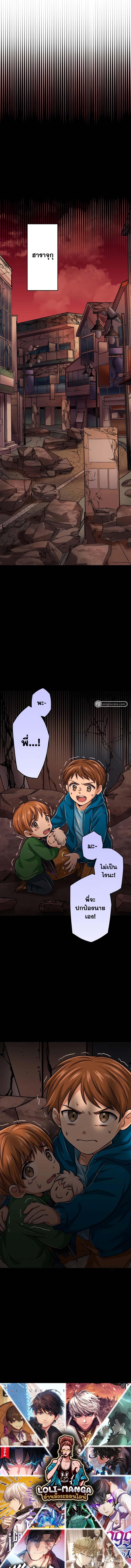 Manga-lc-com อ่านมังงะ อ่านการ์ตูน ออนไลน์ ฟรี Magic Level 99990000 All-Attribute Great Sage ตอนที่ 1 2 3 4 5 6 7 8 9 10 11 12 13 14 ฟรี ไม่มีโฆษณา Manga-lc - อ่าน มังงะ อ่าน การ์ตูน ออนไลน์ อ่านมังงะ ฟรี