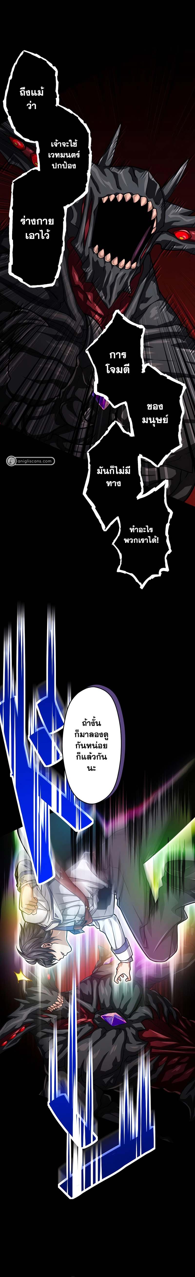 Manga-lc-com อ่านมังงะ อ่านการ์ตูน ออนไลน์ ฟรี Magic Level 99990000 All-Attribute Great Sage ตอนที่ 1 2 3 4 5 6 7 8 9 10 11 12 13 14 ฟรี ไม่มีโฆษณา Manga-lc - อ่าน มังงะ อ่าน การ์ตูน ออนไลน์ อ่านมังงะ ฟรี