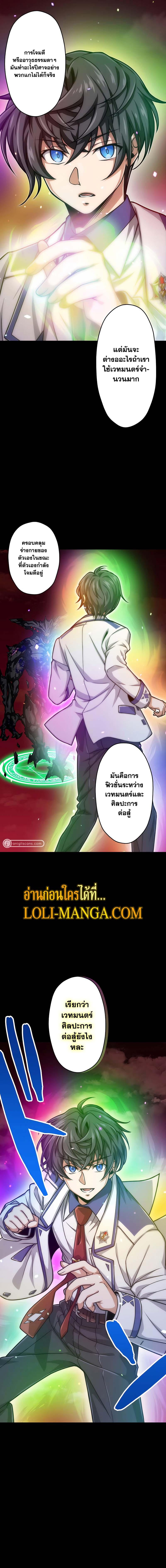 Manga-lc-com อ่านมังงะ อ่านการ์ตูน ออนไลน์ ฟรี Magic Level 99990000 All-Attribute Great Sage ตอนที่ 1 2 3 4 5 6 7 8 9 10 11 12 13 14 ฟรี ไม่มีโฆษณา Manga-lc - อ่าน มังงะ อ่าน การ์ตูน ออนไลน์ อ่านมังงะ ฟรี