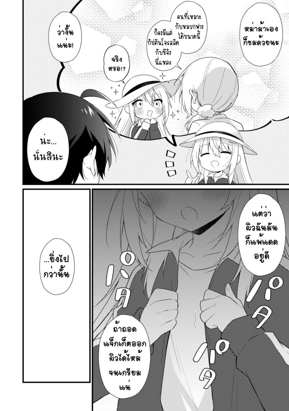 Manga-lc-com อ่านมังงะ อ่านการ์ตูน ออนไลน์ ฟรี Shimotsuki-san wa Mobu ga Suki ตอนที่ 1 2 3 4 5 6 7 8 9 10 11 12 13 14 ฟรี ไม่มีโฆษณา Manga-lc - อ่าน มังงะ อ่าน การ์ตูน ออนไลน์ อ่านมังงะ ฟรี