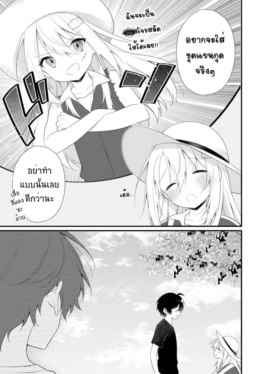 Manga-lc-com อ่านมังงะ อ่านการ์ตูน ออนไลน์ ฟรี Shimotsuki-san wa Mobu ga Suki ตอนที่ 1 2 3 4 5 6 7 8 9 10 11 12 13 14 ฟรี ไม่มีโฆษณา Manga-lc - อ่าน มังงะ อ่าน การ์ตูน ออนไลน์ อ่านมังงะ ฟรี