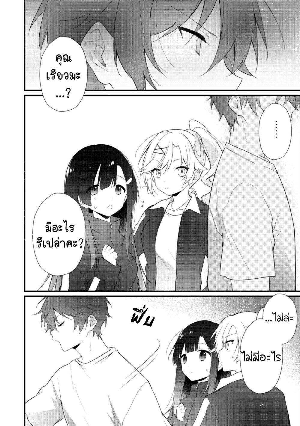 Manga-lc-com อ่านมังงะ อ่านการ์ตูน ออนไลน์ ฟรี Shimotsuki-san wa Mobu ga Suki ตอนที่ 1 2 3 4 5 6 7 8 9 10 11 12 13 14 ฟรี ไม่มีโฆษณา Manga-lc - อ่าน มังงะ อ่าน การ์ตูน ออนไลน์ อ่านมังงะ ฟรี