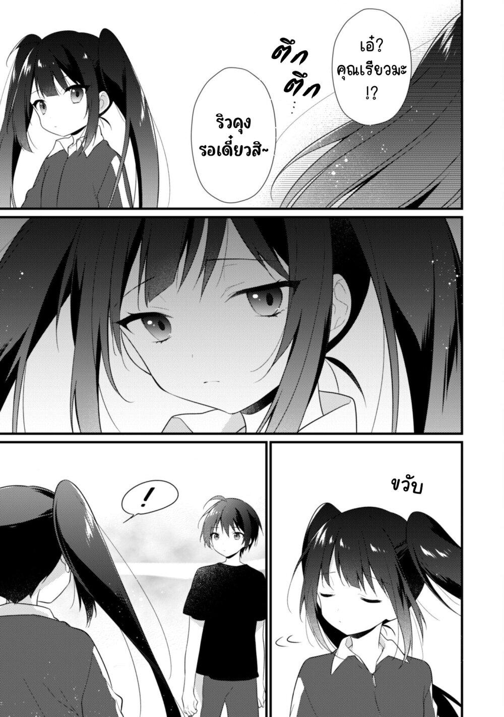 Manga-lc-com อ่านมังงะ อ่านการ์ตูน ออนไลน์ ฟรี Shimotsuki-san wa Mobu ga Suki ตอนที่ 1 2 3 4 5 6 7 8 9 10 11 12 13 14 ฟรี ไม่มีโฆษณา Manga-lc - อ่าน มังงะ อ่าน การ์ตูน ออนไลน์ อ่านมังงะ ฟรี