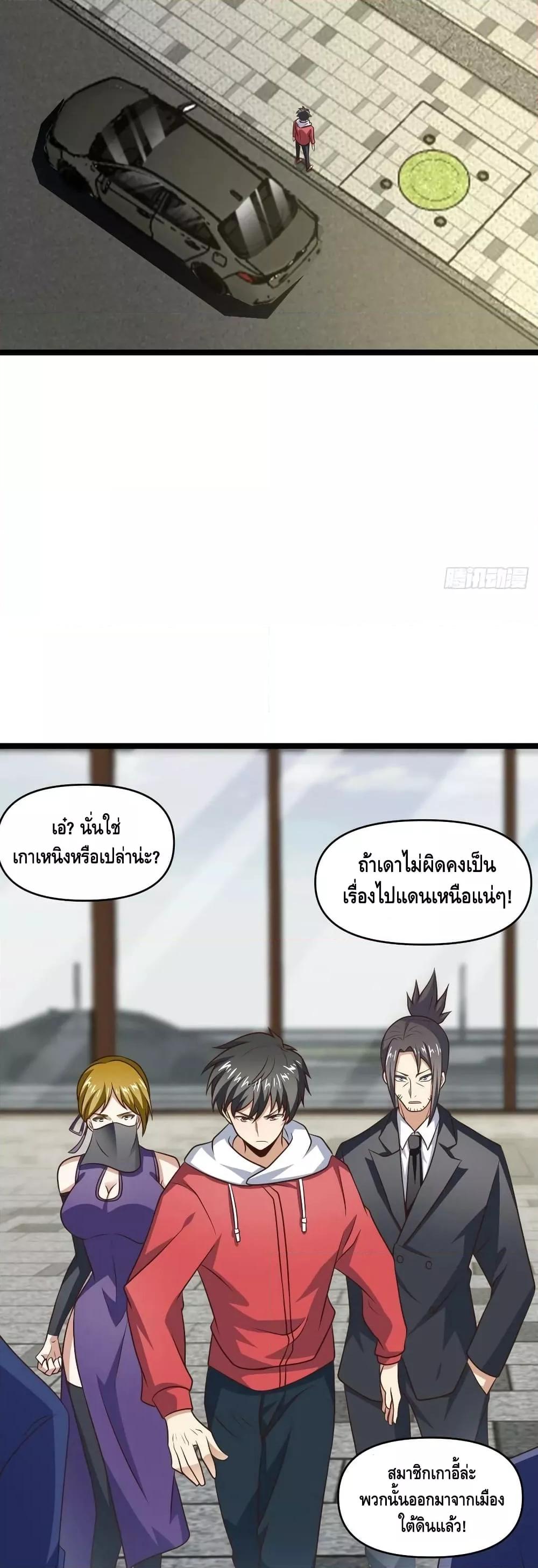 Manga-lc-com อ่านมังงะ อ่านการ์ตูน ออนไลน์ ฟรี HighEnergyStr ตอนที่ 1 2 3 4 5 6 7 8 9 10 11 12 13 14 ฟรี ไม่มีโฆษณา Manga-lc - อ่าน มังงะ อ่าน การ์ตูน ออนไลน์ อ่านมังงะ ฟรี