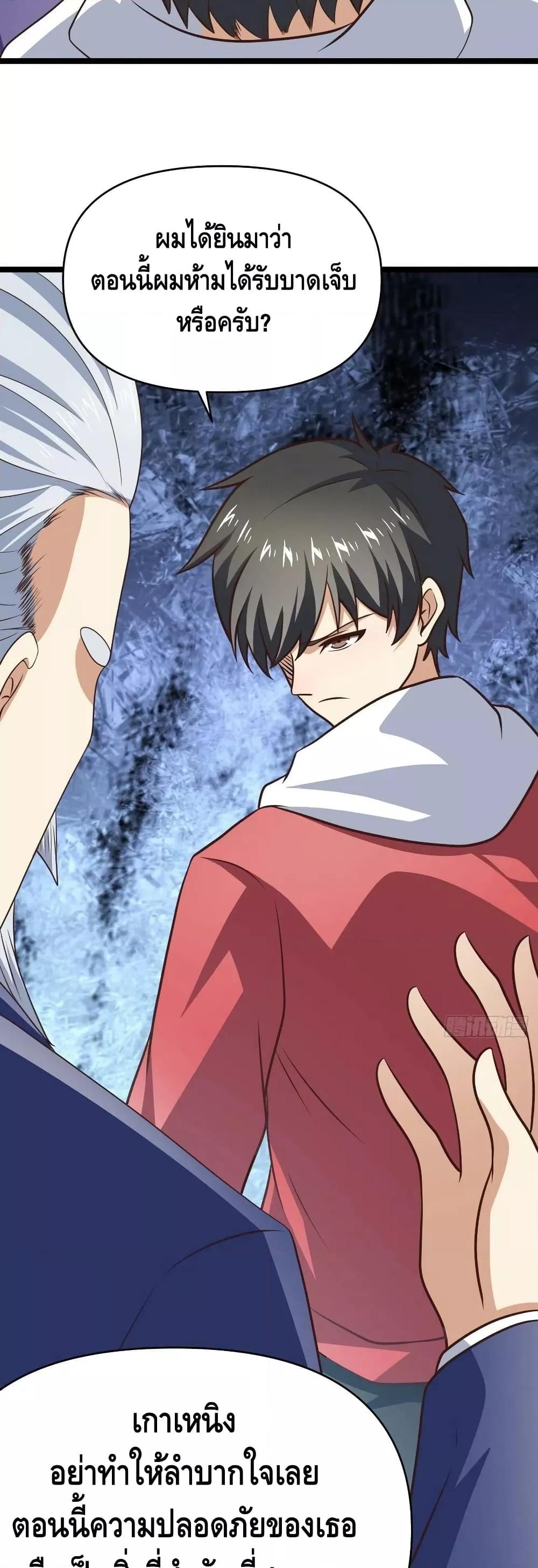 Manga-lc-com อ่านมังงะ อ่านการ์ตูน ออนไลน์ ฟรี HighEnergyStr ตอนที่ 1 2 3 4 5 6 7 8 9 10 11 12 13 14 ฟรี ไม่มีโฆษณา Manga-lc - อ่าน มังงะ อ่าน การ์ตูน ออนไลน์ อ่านมังงะ ฟรี