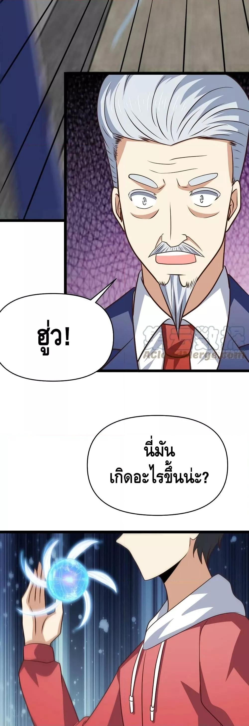 Manga-lc-com อ่านมังงะ อ่านการ์ตูน ออนไลน์ ฟรี HighEnergyStr ตอนที่ 1 2 3 4 5 6 7 8 9 10 11 12 13 14 ฟรี ไม่มีโฆษณา Manga-lc - อ่าน มังงะ อ่าน การ์ตูน ออนไลน์ อ่านมังงะ ฟรี